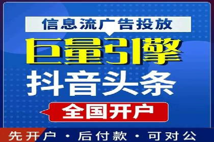 案例教学：SEM竞价专员实战经验分享